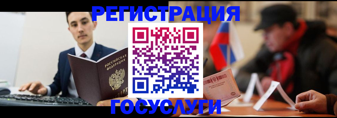 прописка иностранных граждан в Южно-Сухокумске